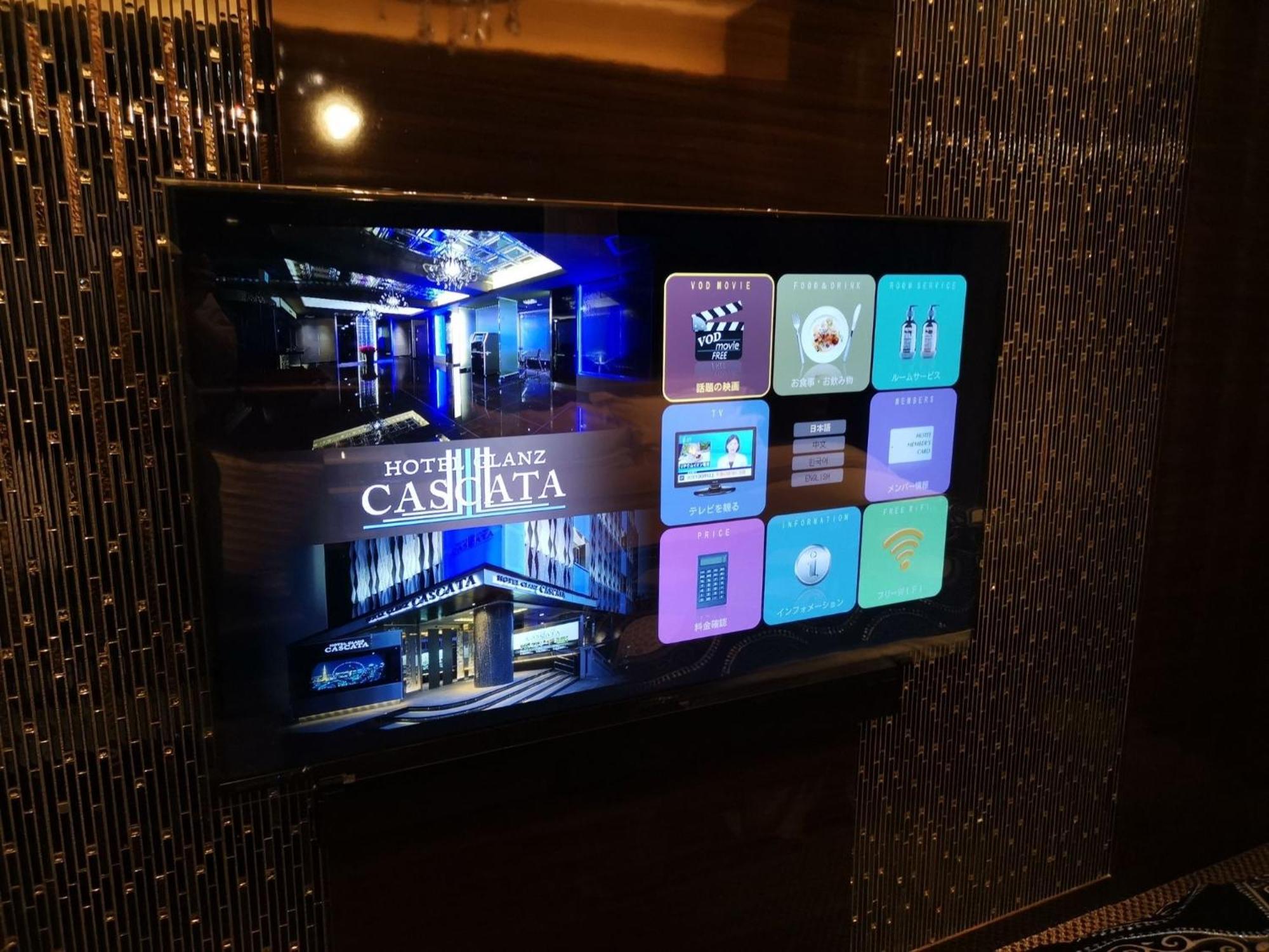 Hotel Glanz Cascata Tokyo Room photo